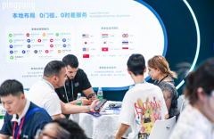跨境电商收款：PingPong资金安全与流转效